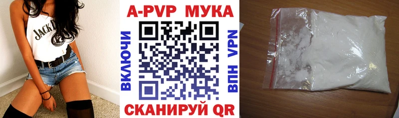 Альфа ПВП Соль  Артём 