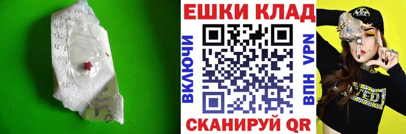 закладки  Артём  Ecstasy 280 MDMA 