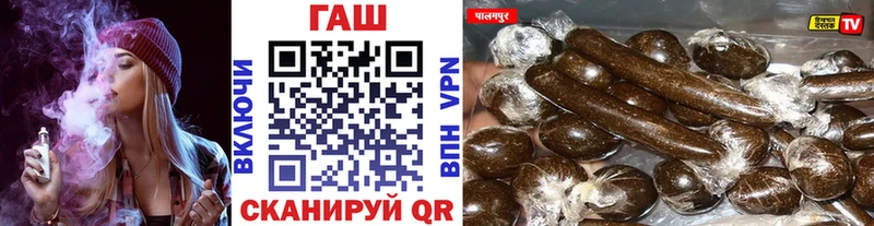 площадка наркотические препараты  Артём  Гашиш VHQ  купить закладку 