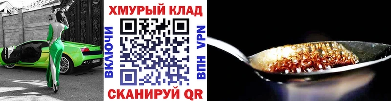 Героин гречка  Артём 
