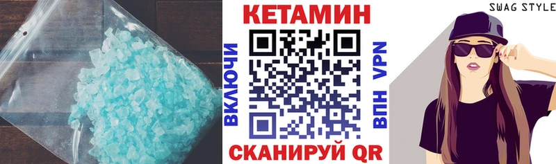 дарк нет наркотические препараты  Артём  Кетамин VHQ 