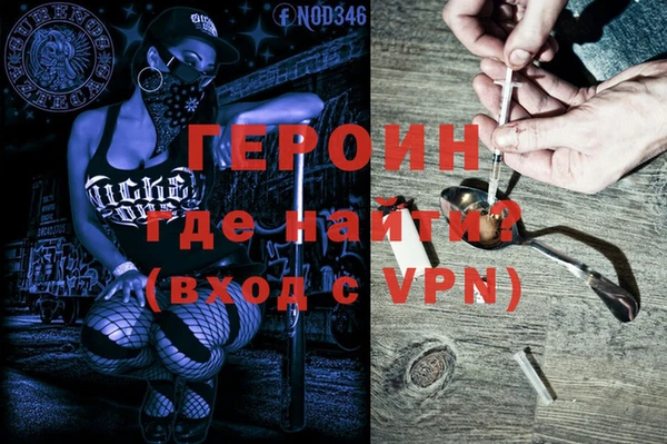 герыч Алексеевка