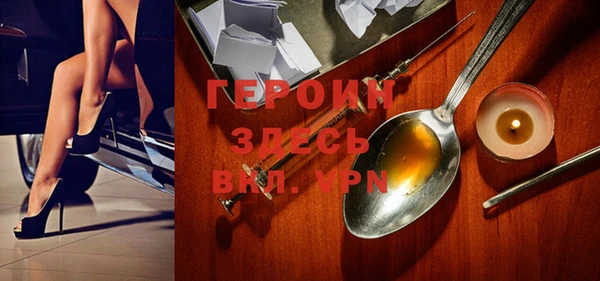 героин Алзамай
