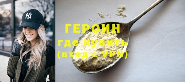 героин Алзамай