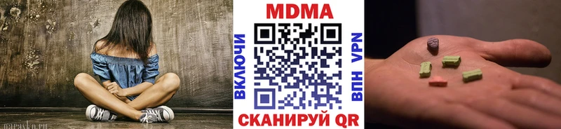 MDMA молли  что такое   Артём 