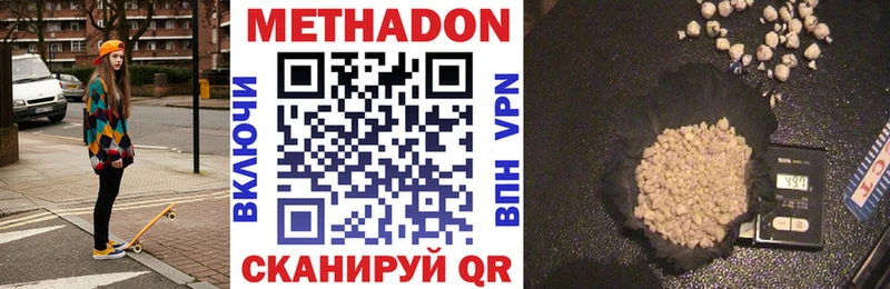 гидра как войти  наркошоп  Артём  Метадон мёд 
