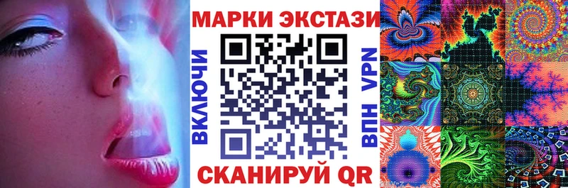 Марки 25I-NBOMe 1,8мг  Артём 